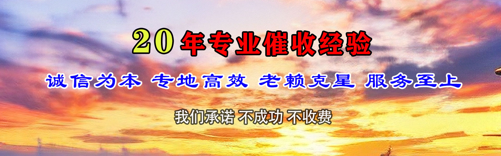 黄州收债公司
